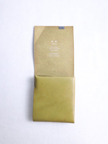 short wallet 2.0 green