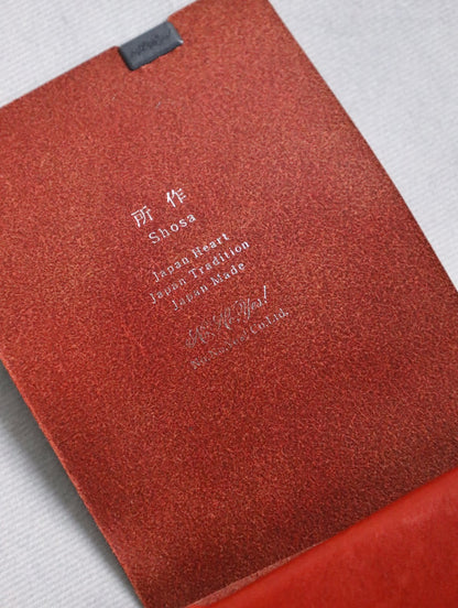 short wallet 2.0 red